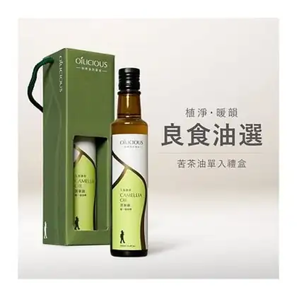人良油坊｜［良食油選┃送禮首選］苦茶油 250ml 單入禮盒