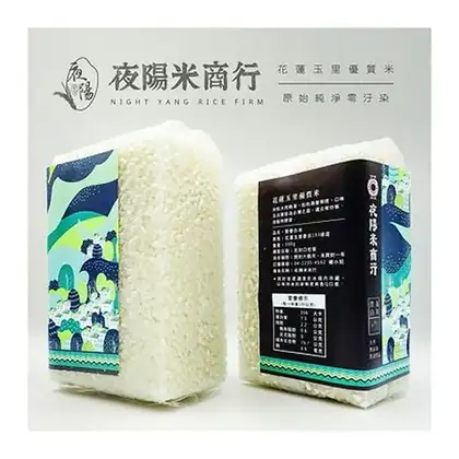 夜陽米商行|三色夜陽米禮盒 新年6盒組//限宅配
