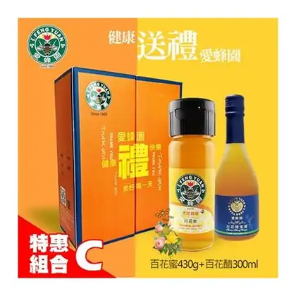 愛蜂園|【新竹蜂蜜 愛蜂園】好禮雙雙禮盒組合C (百花蜂蜜醋 300ml +百花蜂蜜 430g)