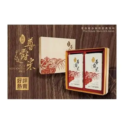 富里鄉農會|尊爵米禮盒雙入