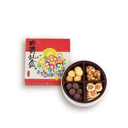 奇華餅家|曲奇禮盒