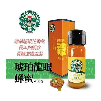 愛蜂園|【新竹蜂蜜 愛蜂園】琥珀龍眼蜂蜜 430g/瓶 (禮盒裝)