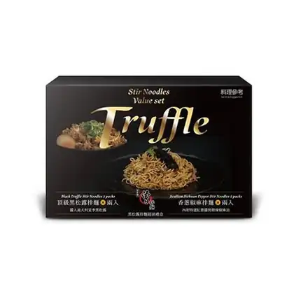 曾拌麵|曾拌麵 黑松露拌麵超值禮盒 Truffle Stir Noodles Value Set
