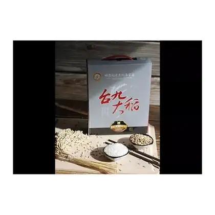 梓園後山米|台九大稻禮盒(1.2公斤x2包) | 梓園碾米工廠